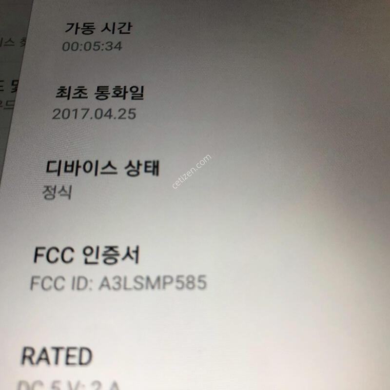 ������ ��A LTE(2016) WITH S PEN �Ǹ�(36047)
