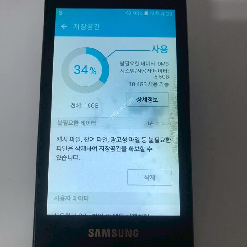 ������ ����2 ���� ��� �Ǹ�(29310)