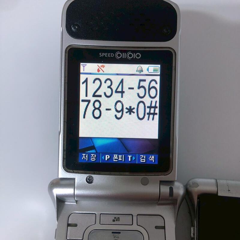 ��Ÿ�� 2004 ���� ��� �Ǹ�(��ǰ�� �Բ�)