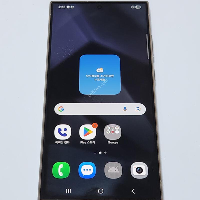 ������S24��Ʈ�� 256G ���ܻ� ���� 61379
