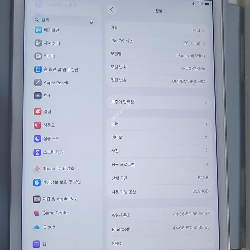 �����е� �̴�5���� �ذű� ���͸�91