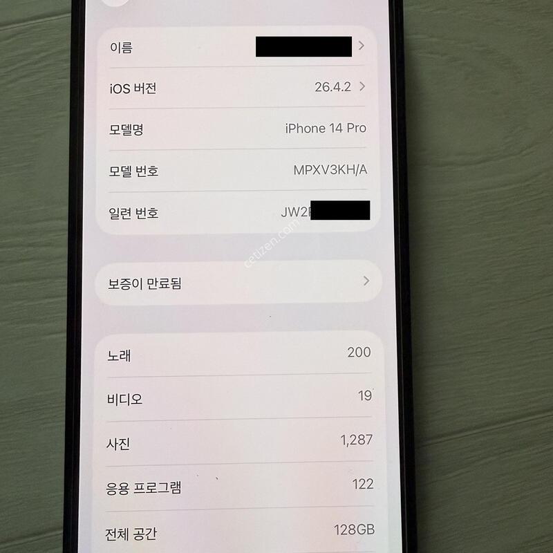 ������14���� 128GB ���͸� 81%