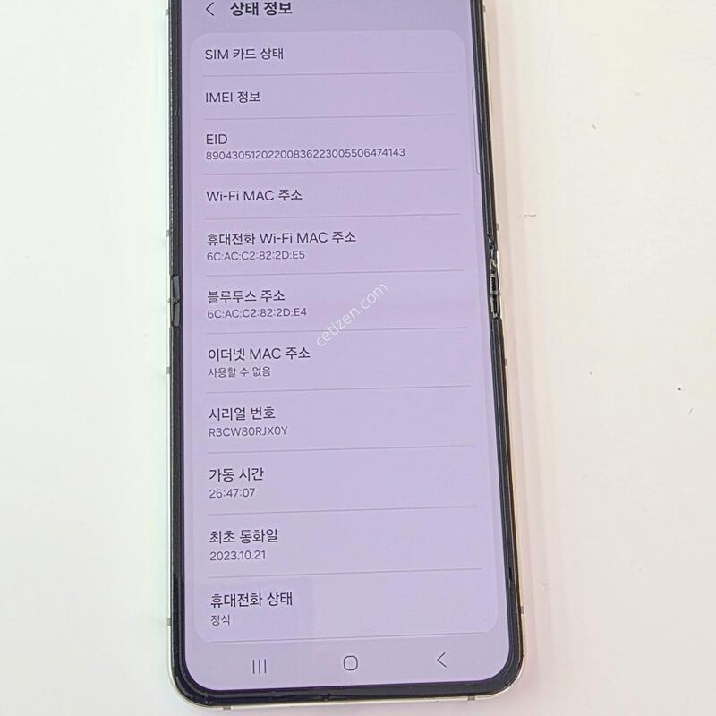 �������� �ø�5-256G ũ�� ���ξ��� ������ �������� �ջ�