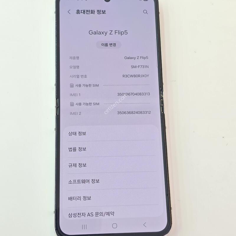 �������� �ø�5-256G ũ�� ���ξ��� ������ �������� �ջ�