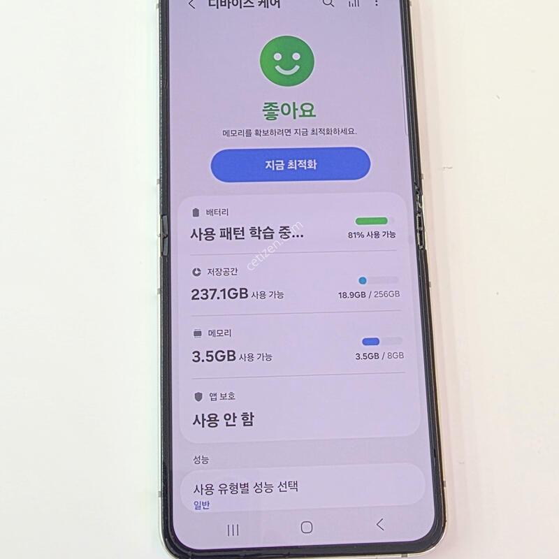 �������� �ø�5-256G ũ�� ���ξ��� ������ �������� �ջ�