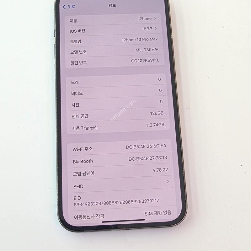 ������13���θƽ�-128G �ÿ������ �����⽺O/���͸�ȿ��83%