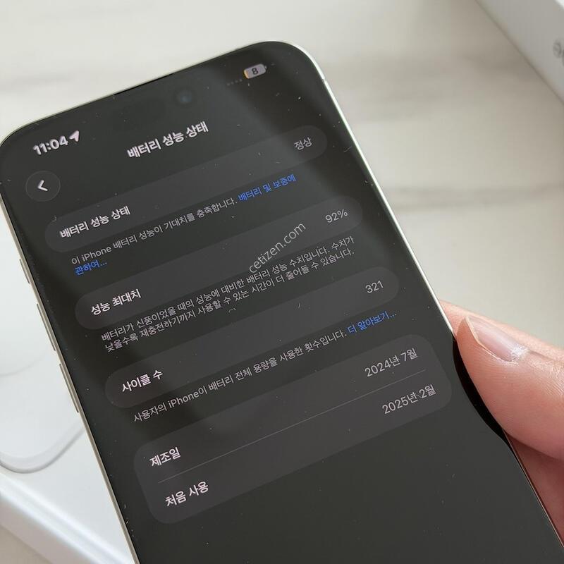 ������ 15 ���θƽ� 256GB ���͸� 92% ƼŸ��