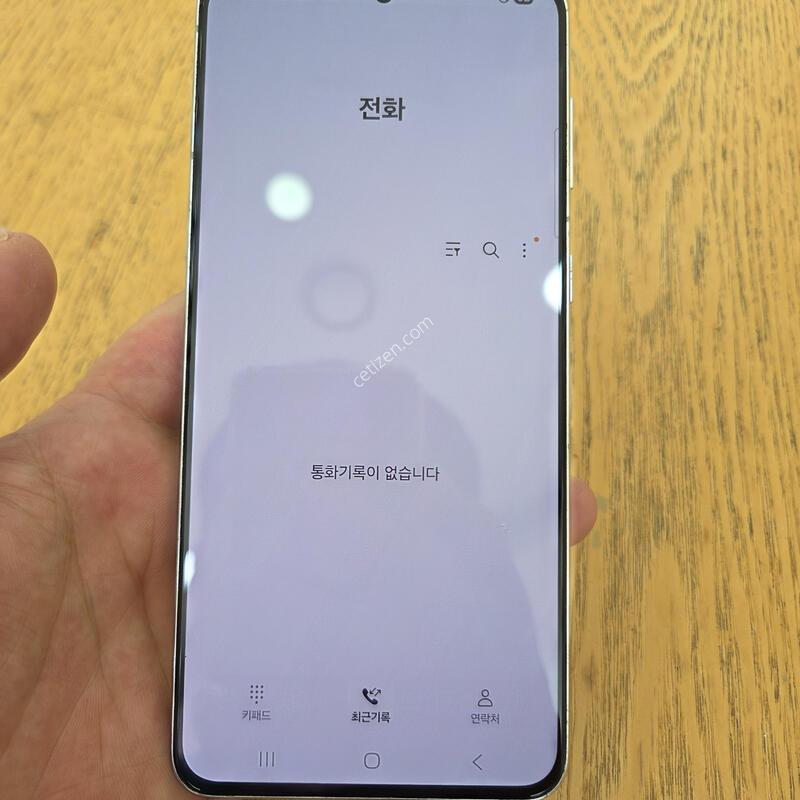 ������S21+ �˴ϴ�