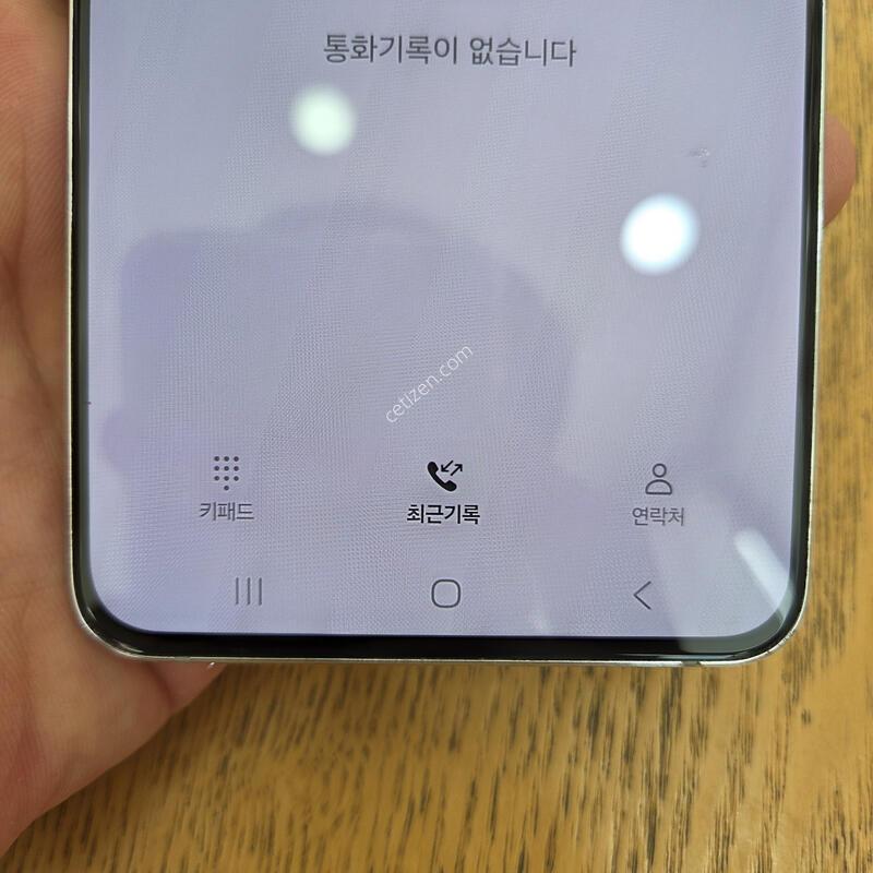 ������S21+ �˴ϴ�