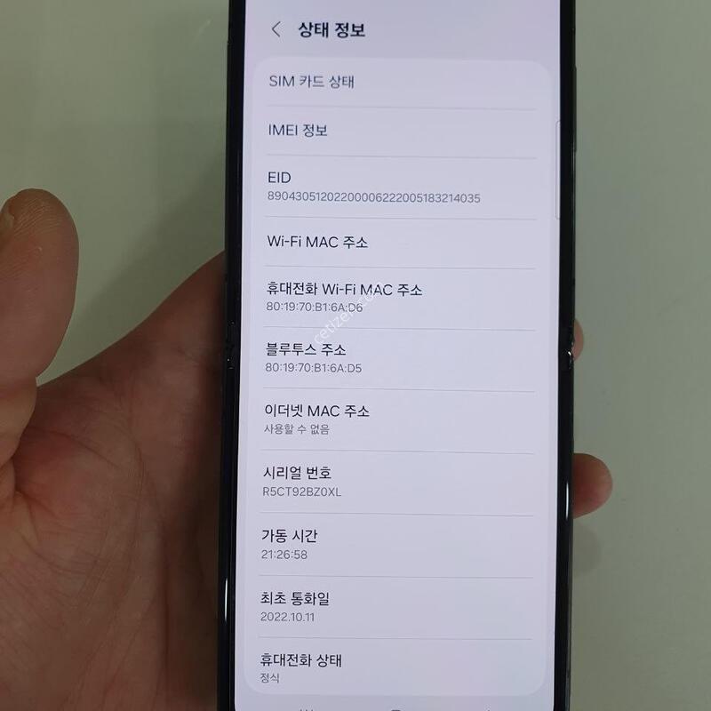 �������ø�4 256G ���ܻ� ������ �߰��� �����