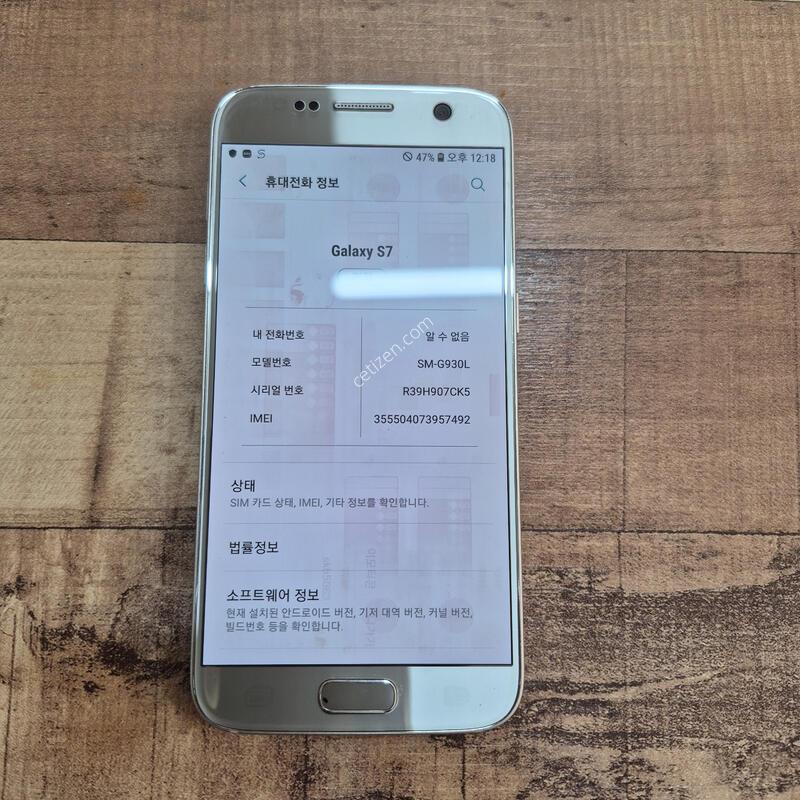 G930L