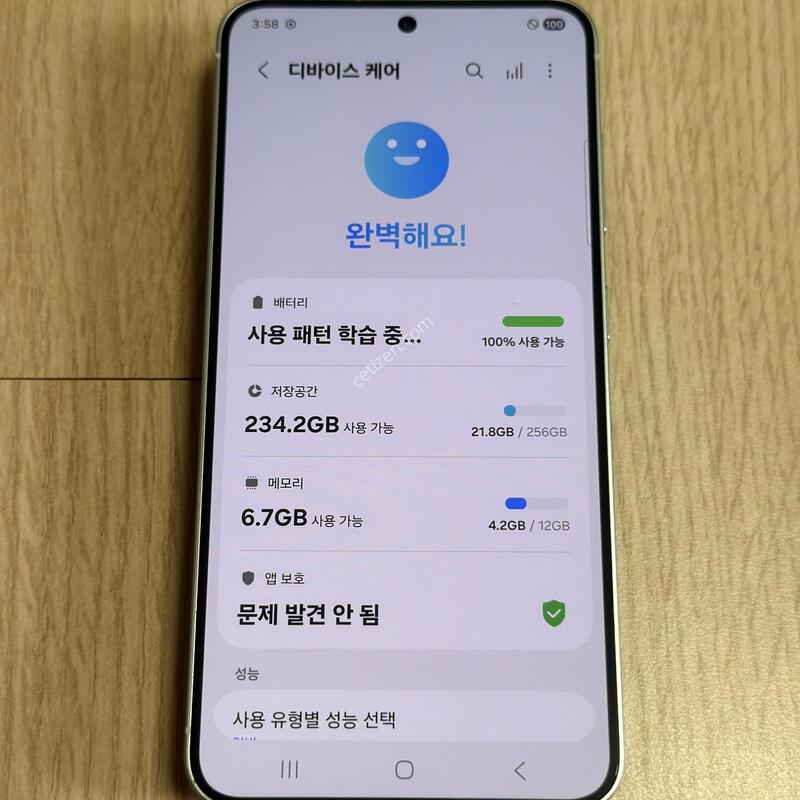 S�� S931 ������S25 ��Ʈ 256GB
