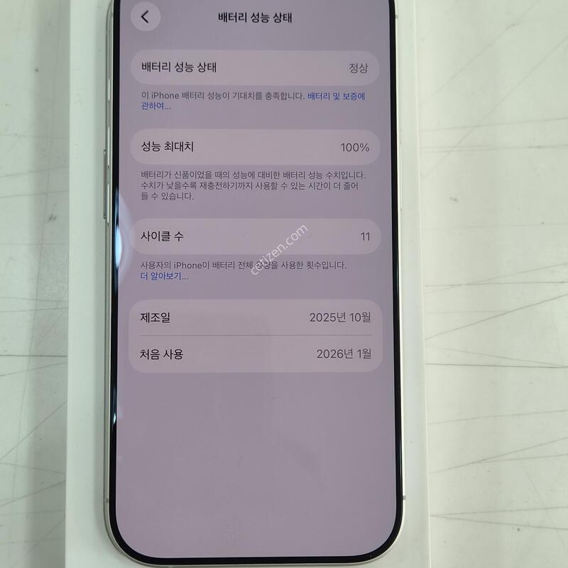 ������17 256G ȭ��Ʈ �Ⱦƿ�