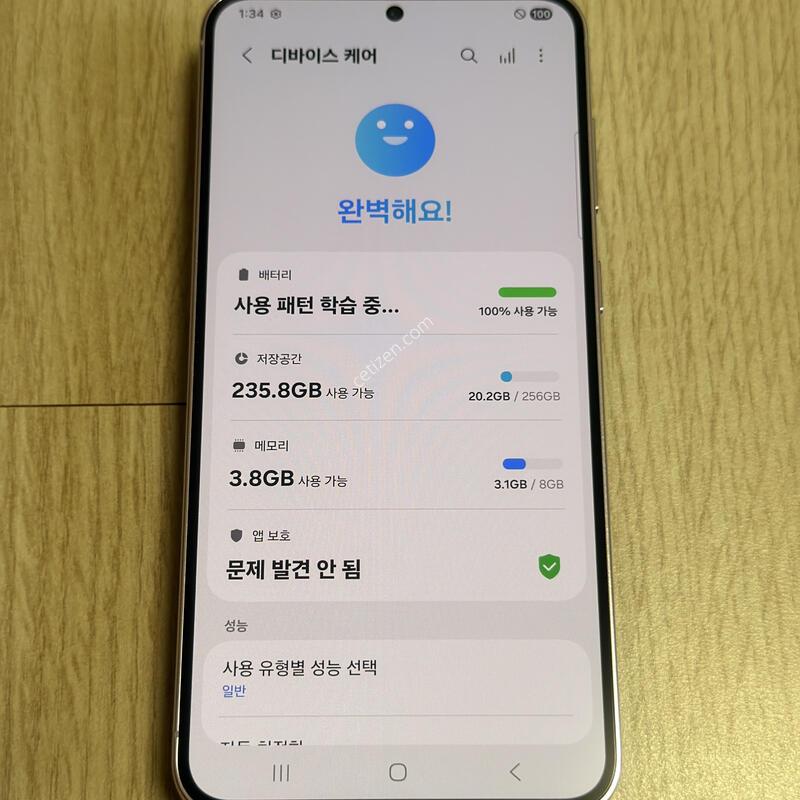 S�� S916 ������S23�÷��� 256GB �󺥴�