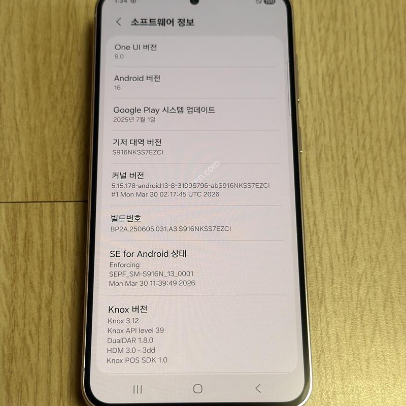 S�� S916 ������S23�÷��� 256GB �󺥴�
