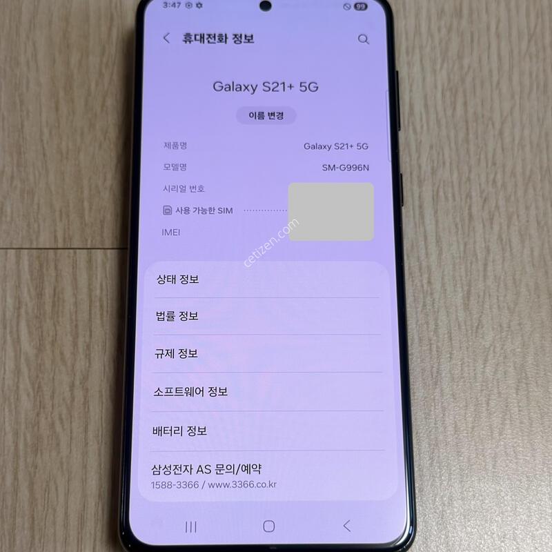 G996 ������S21�÷��� 256GB ���Һ���