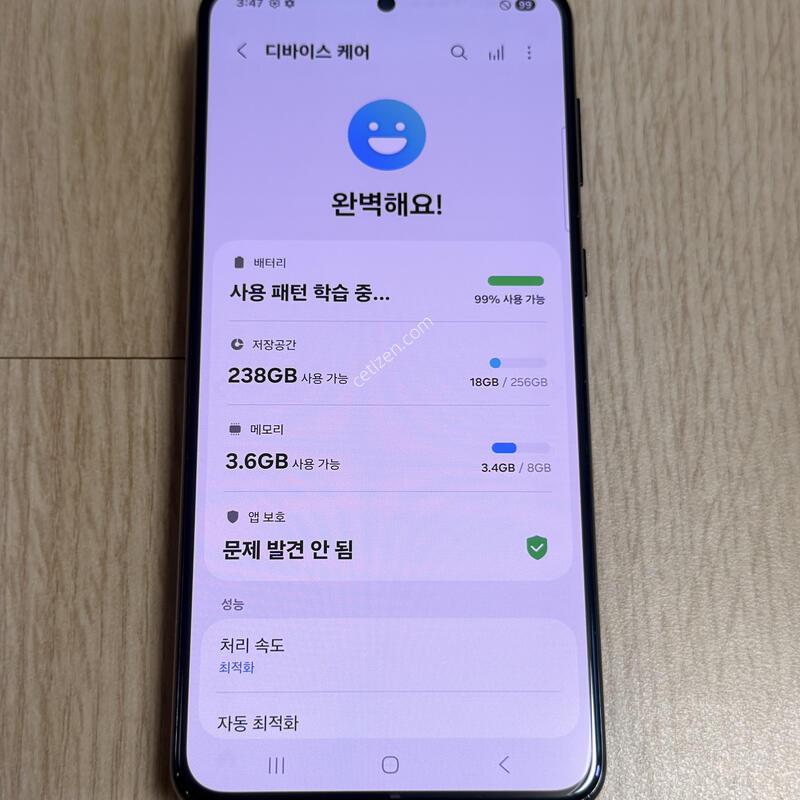 G996 ������S21�÷��� 256GB ���Һ���