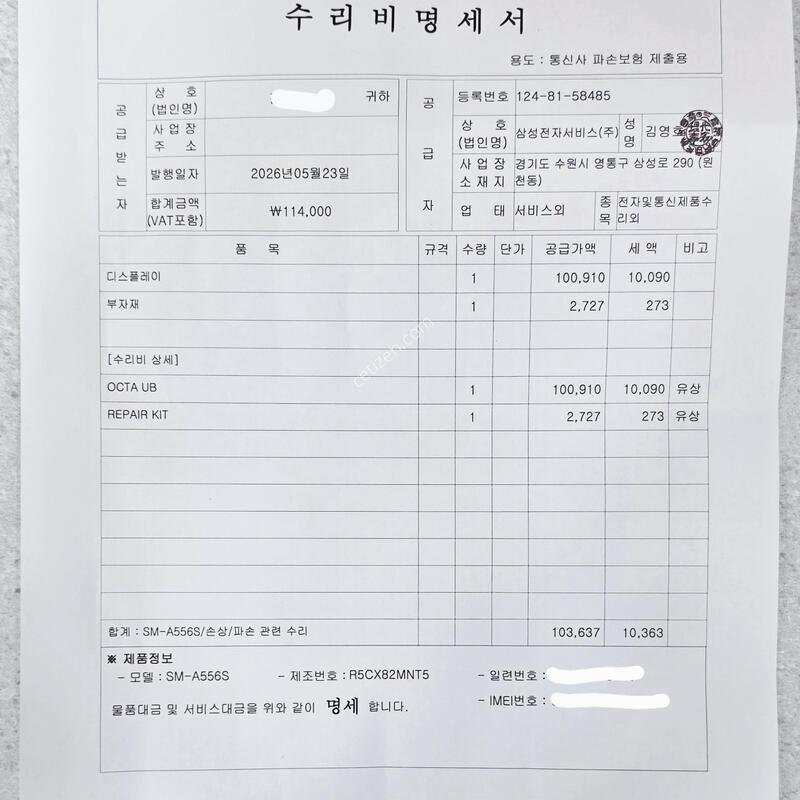 �Ｚ ������ ����5 ���̺� ������ �� �Ǹ�