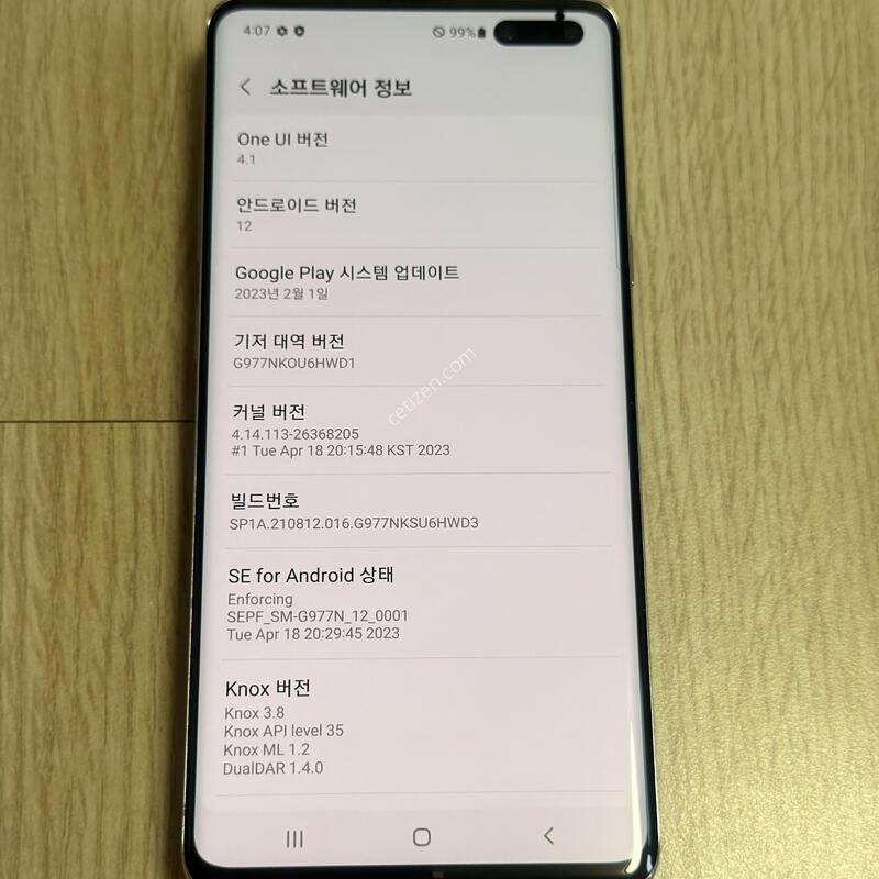 G977 ������S10 5G ũ���ǹ� 256GB