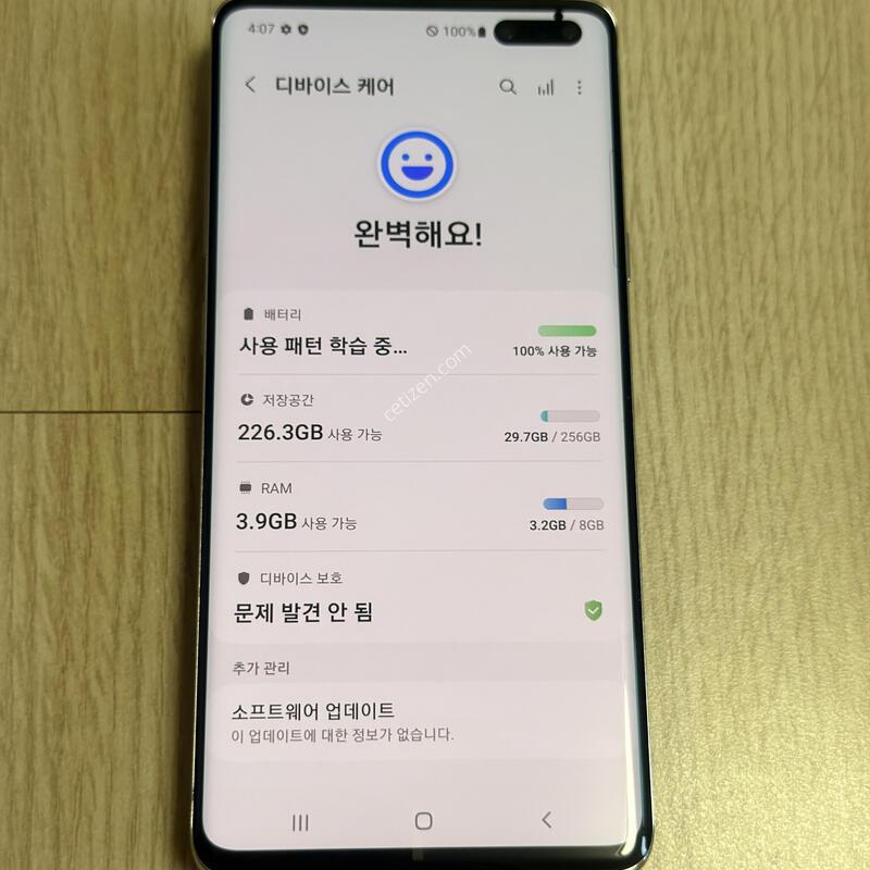G977 ������S10 5G ũ���ǹ� 256GB
