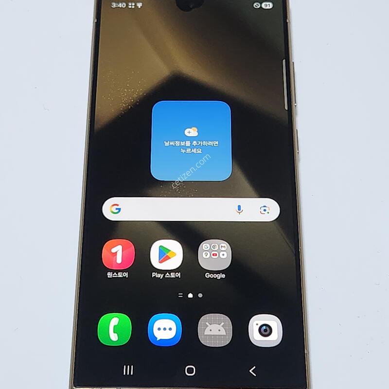 ������S24��Ʈ�� 512G ���ܻ� ���ο� 61287