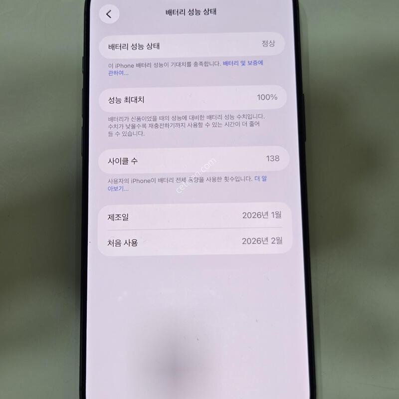������17���θƽ� ���� ���͸�100% S�� 42280