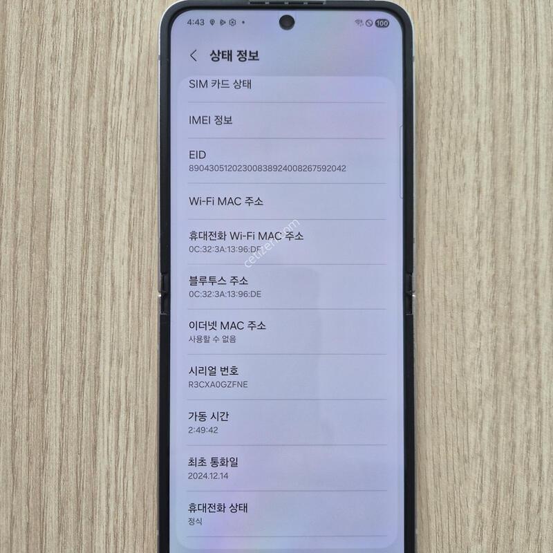 LG U+ F741 �ǹ� 256�Ⱑ S �� ����� �˴ϴ�.