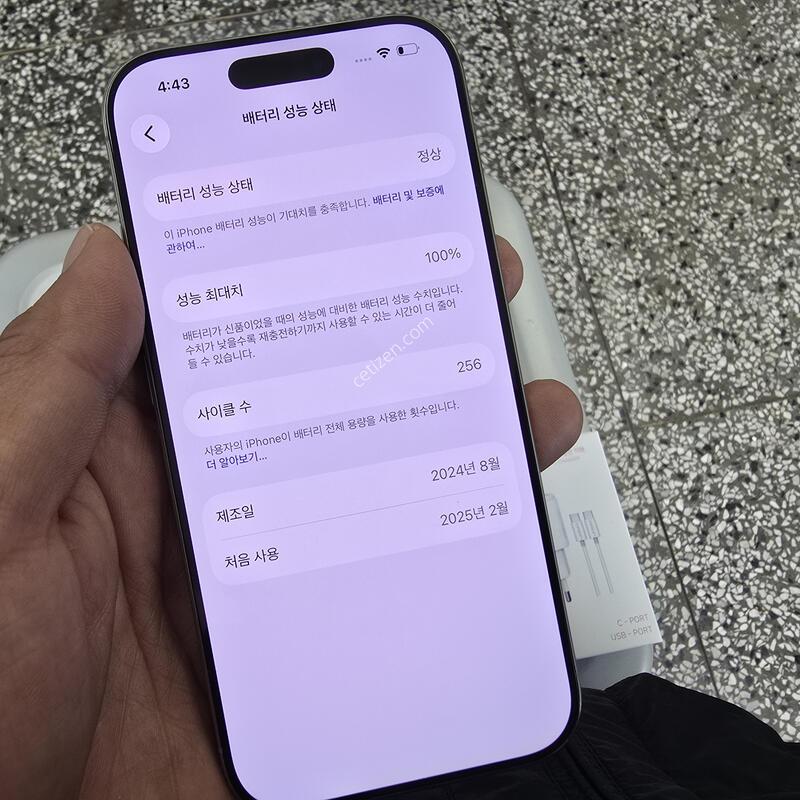 ������16���� 256G �ǹ� (���͸�100%) ����� �˴ϴ�