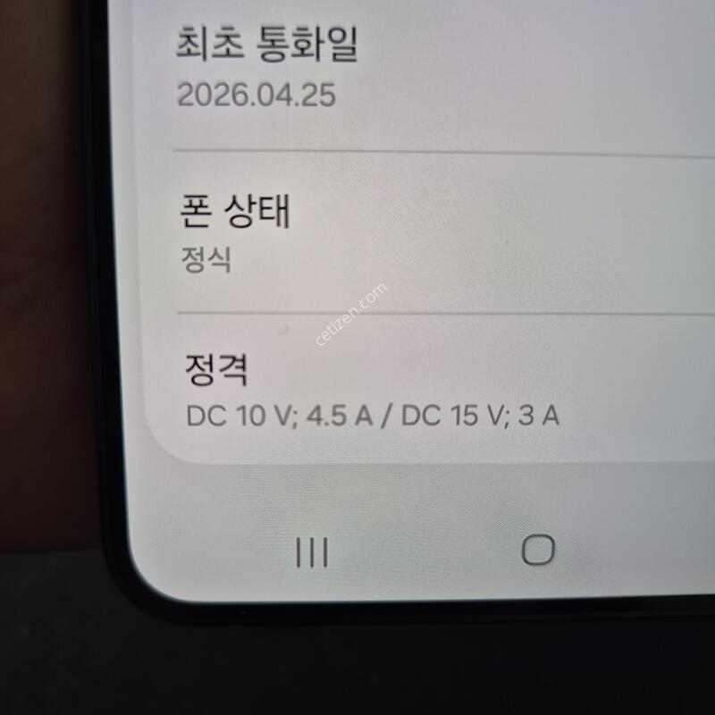 ������ S26 �÷��� ���� 512G
