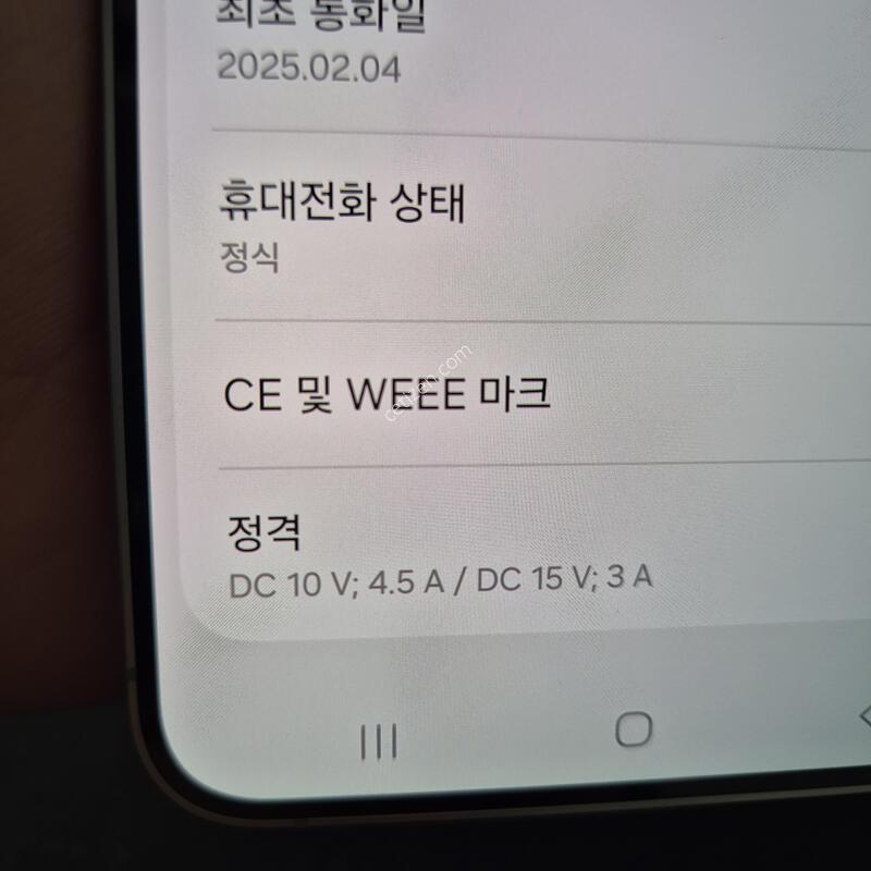 ������ S25 �÷��� �ǹ� 512G