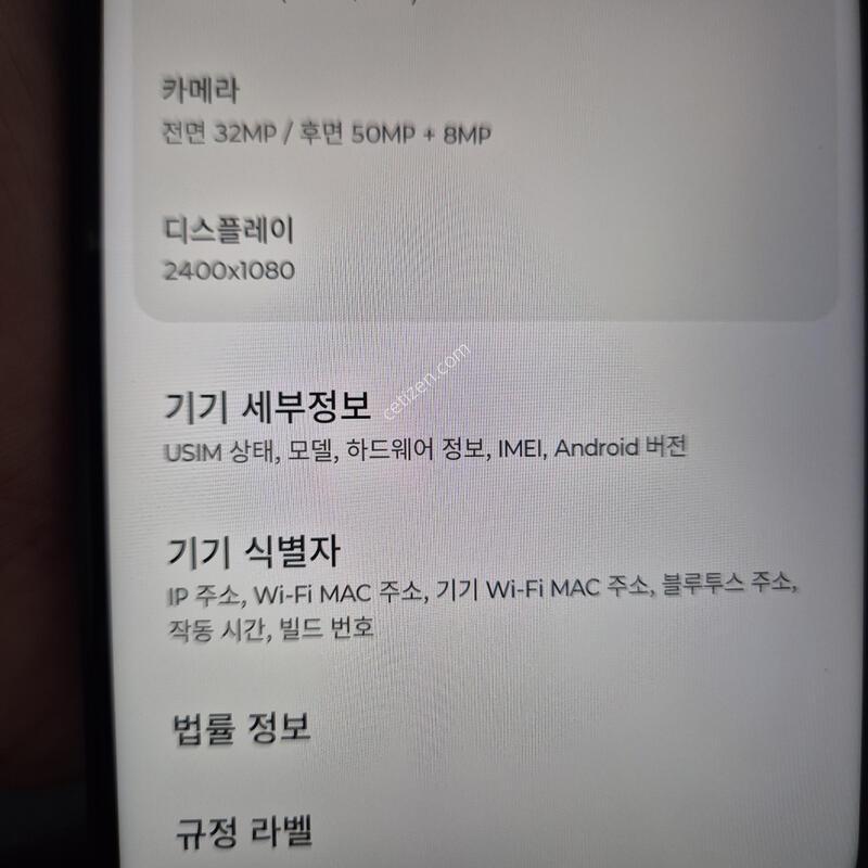 ����ζ� G56 ���̺� 256G