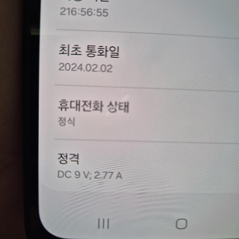 ������ A24 ���� 128G