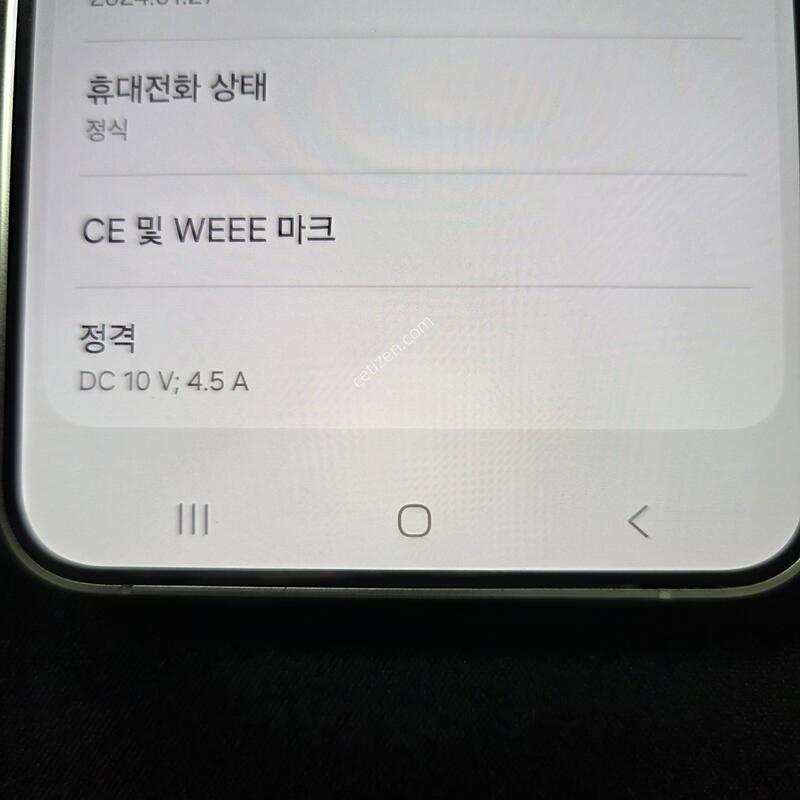 ������ S24+ 256GB