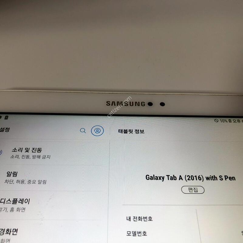 ������ ��A LTE (2016) WITH S PEN �Ǹ�(31212)