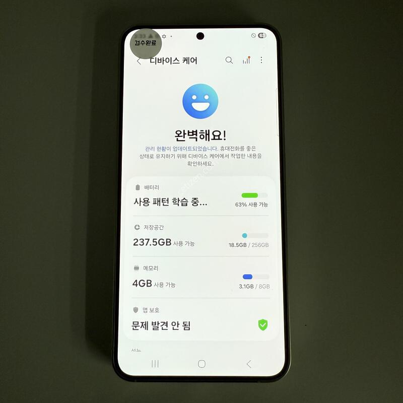 S24 ��뷮512GB �����׷��� ���ܻ� ���۱�
