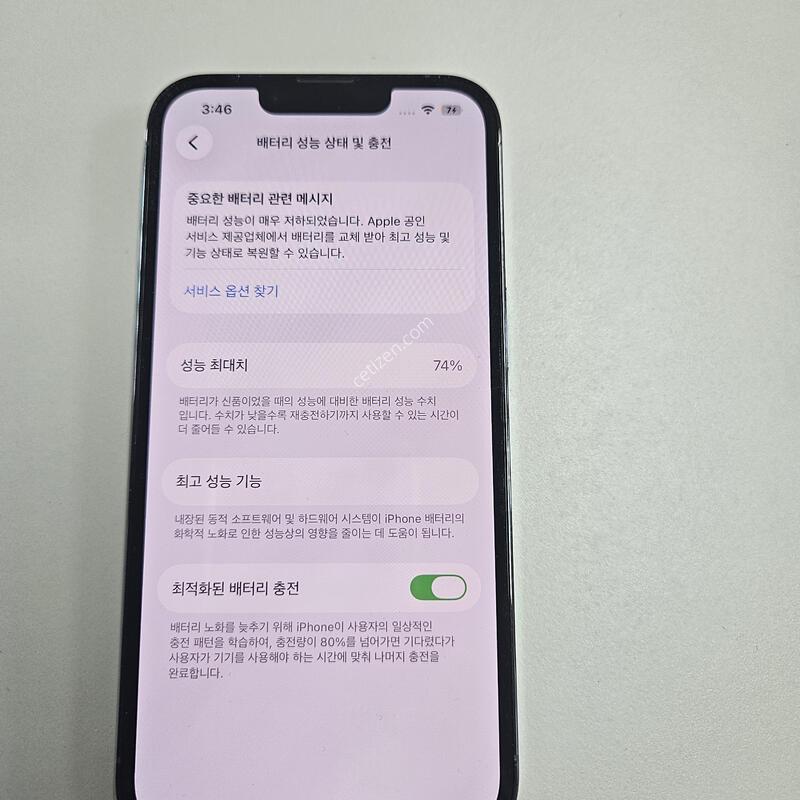 ������ 13���� ���� 256GB