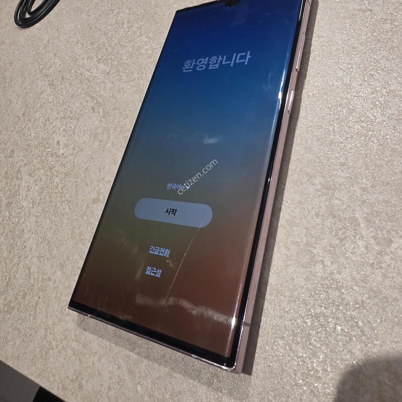 S23 ��Ʈ�� 512GB �ڱ��� �󺥴�