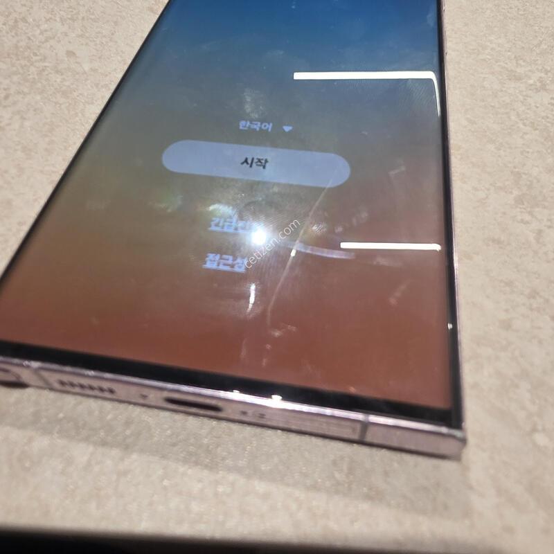 S23 ��Ʈ�� 512GB �ڱ��� �󺥴�