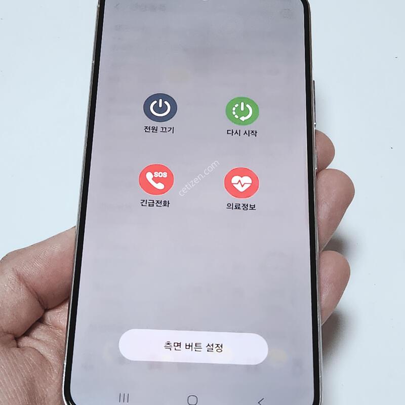 ������S22+�÷��� 256G ����� 95682