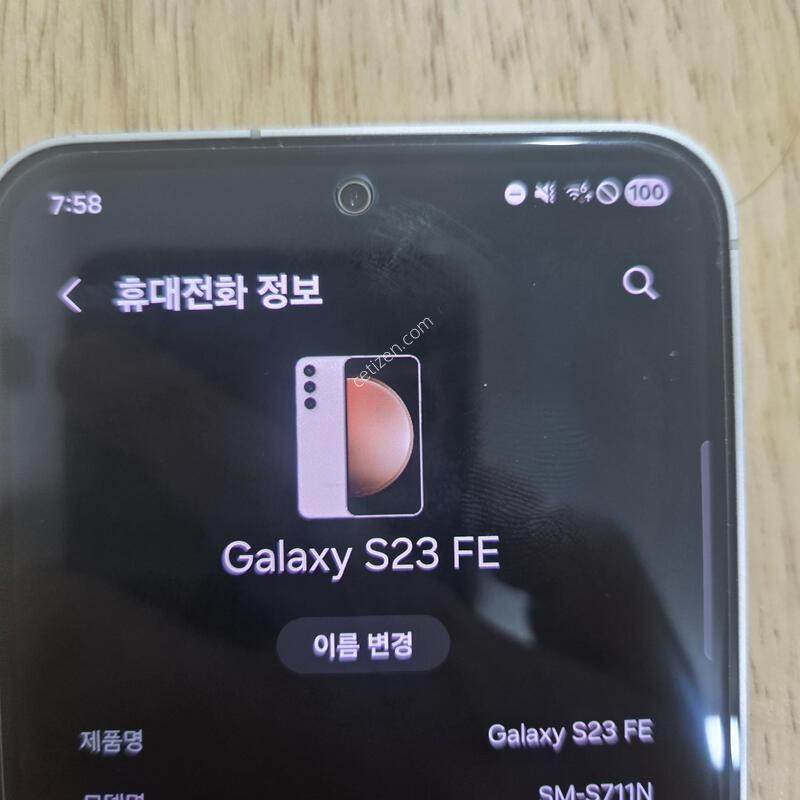 ������s23FE 256GB