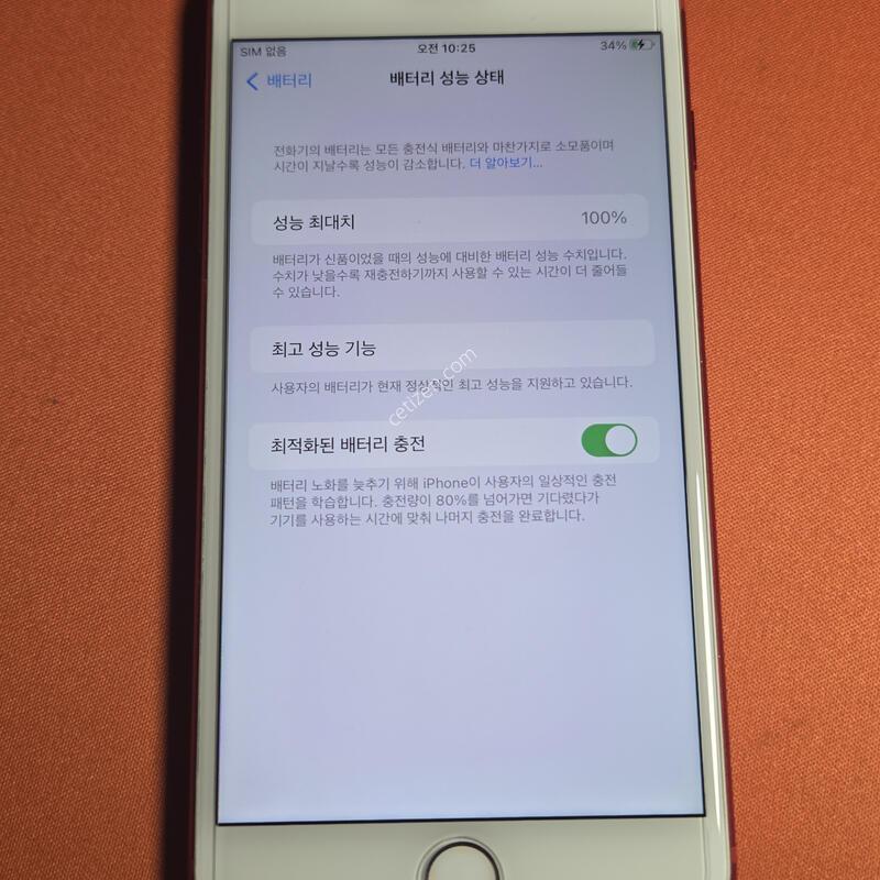 ���̺�7�÷���.128GB���͸�100%