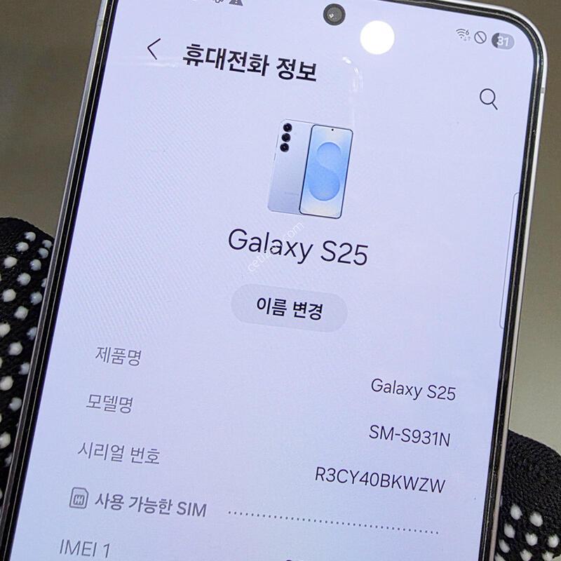 S25  �׷��̻��� ��û �����մϴ�.
