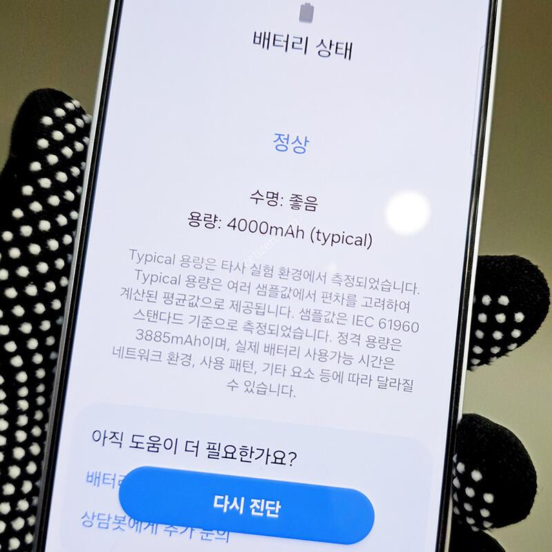 S25  �׷��̻��� ��û �����մϴ�.