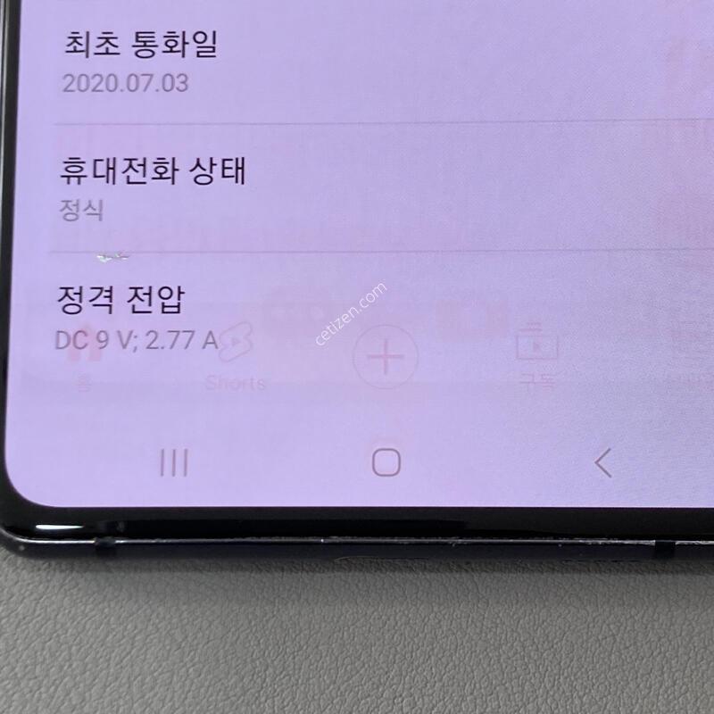 ���� ���⽺, �����ϰ� �Ǹ��մϴ� / ���� ���� (A716)