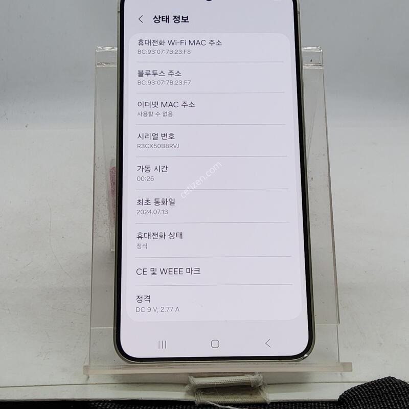 S24 �׷��� 256�Ⱑ