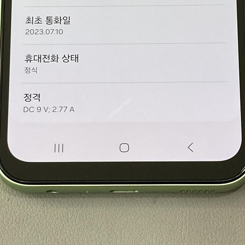 �ܰ�����, ���� ���⽺, ����� �±�! / A24 �׸�