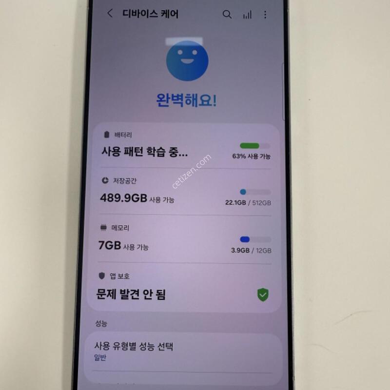 ������S25��Ʈ��512GB ƼŸ���ǹ����� �Ǹ��մϴ�.