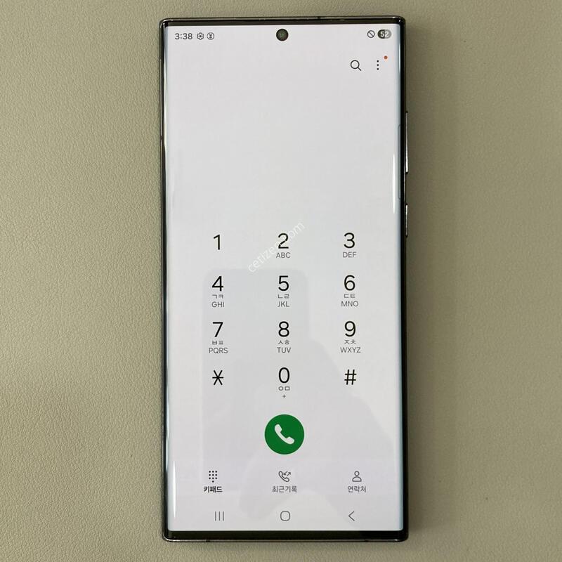 �ܰ�����, ���� ����, ����� ��! / S22��Ʈ�� ���� (S908)