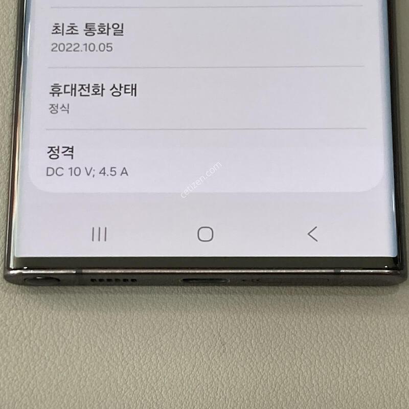�ܰ�����, ���� ����, ����� ��! / S22��Ʈ�� ���� (S908)