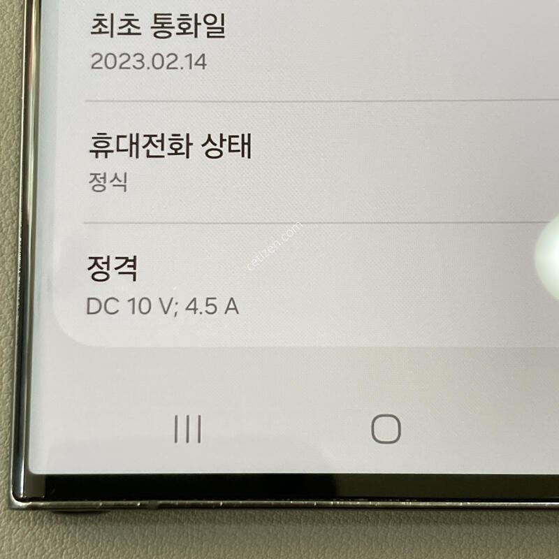 S23��Ʈ�� �׸� 512G / ���� ����, ���ܻ�, ����� �±�!